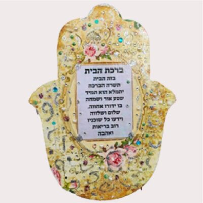 Home Blessing & Protection