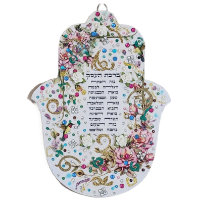 Business Blessing Hamsa – Success, Prosperity & Protection